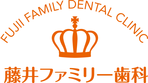 藤井ファミリー歯科