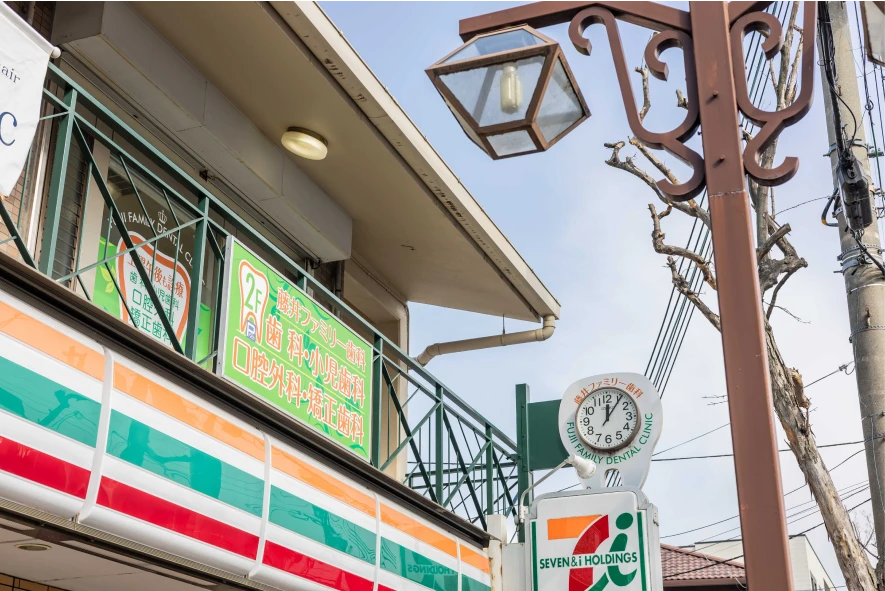 セブンイレブン看板上の歯型の時計